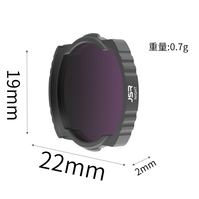 Drone Ndvi - DJI Avata FPV 필터, UV 차단,