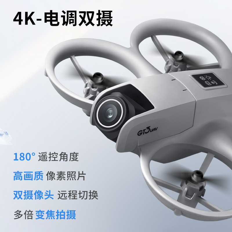 GT3 MAX 드론 8K HD 4.3인치 리모컨 헤드리 - Drone Video Production 리뷰 및 가격